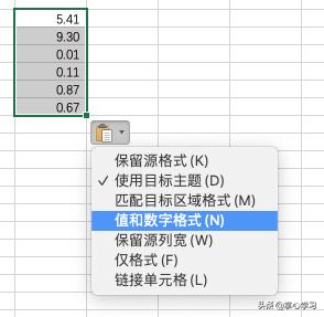 excel表格教学多条件判断小技巧,excel表格使用技巧如何整列调整