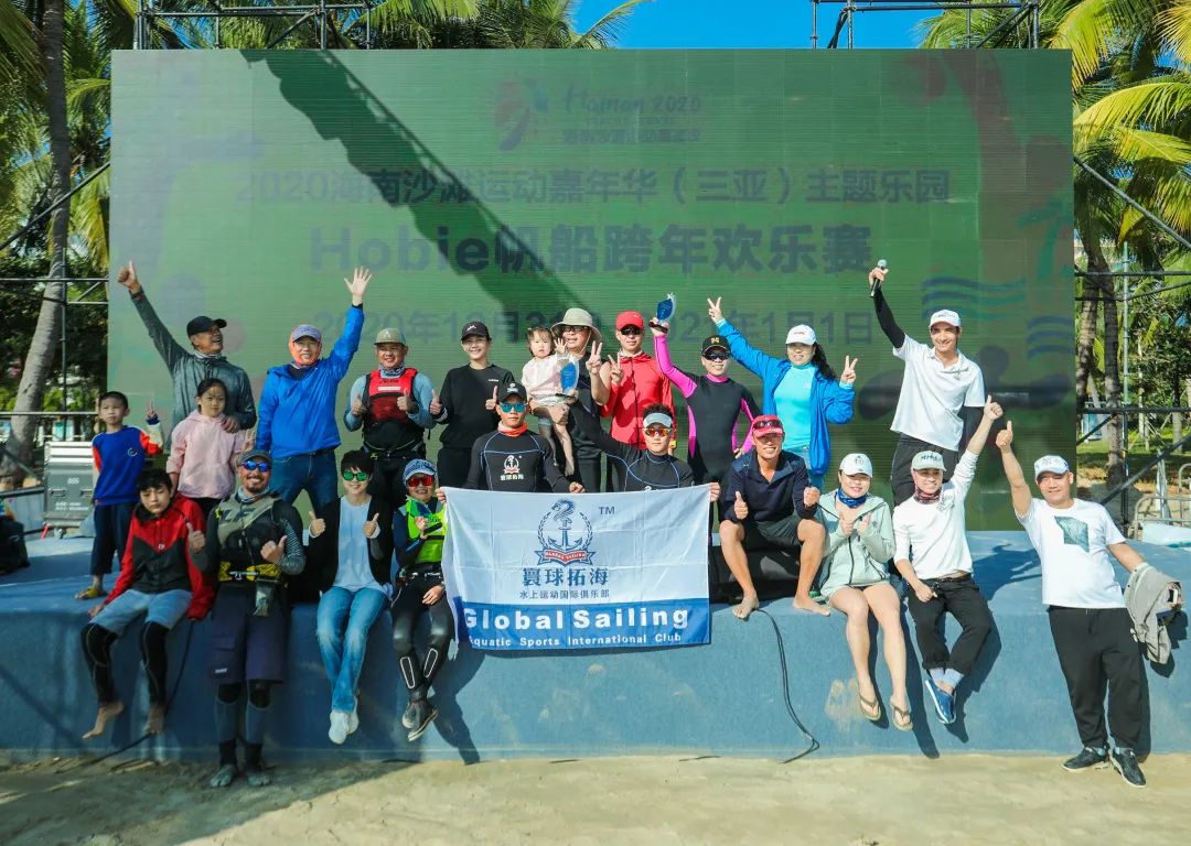 海南沙滩运动嘉年华白沙门,三亚帆船海帆赛