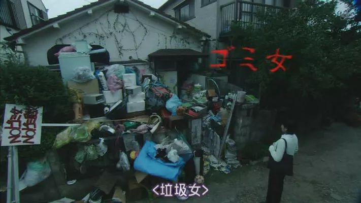 你是什么垃圾完整歌词,你是什么垃圾小说讲了什么