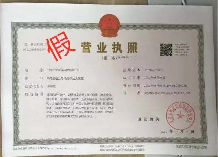 反诈专栏|美团“客服”主动来电让你注销学生贷？一男子已被骗40多万元