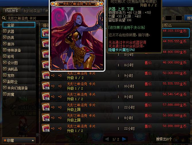 dnf100级搬砖地图金币最多,dnf最新搬砖地图推荐2023