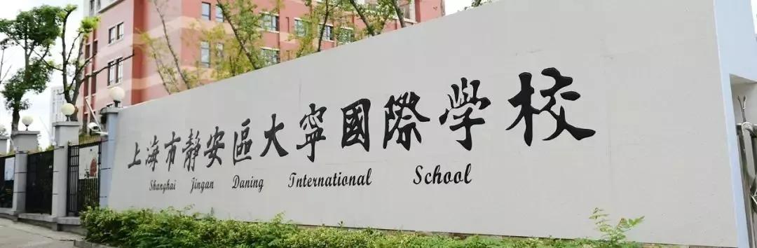2024年民办一贯制学校摇号,2023摇号有哪些学校
