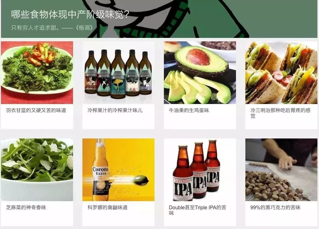 牛油果是不是个营销骗局,牛油果是不是一个骗局