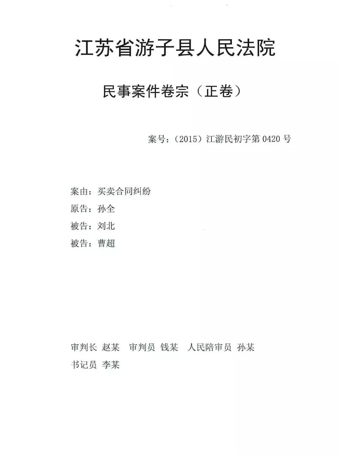 法官入额笔试试题,法官入额考试需要重点复习什么