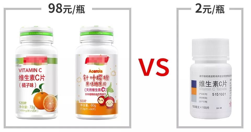 美白抗衰老维c推荐,抗老美白维生素c正品