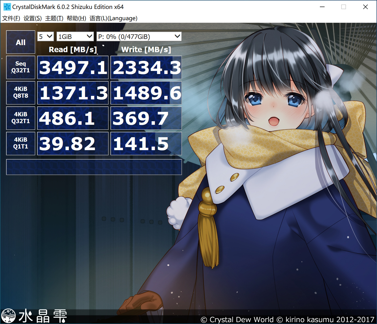 海康威视c2000pro多少钱,海康512g固态硬盘价格