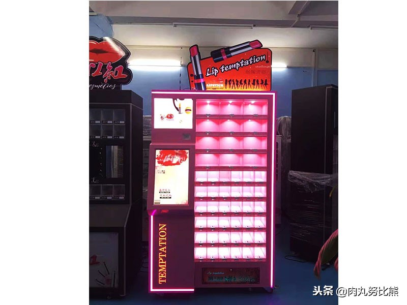 二合一福袋口红机 (口红机和福袋机哪个好)