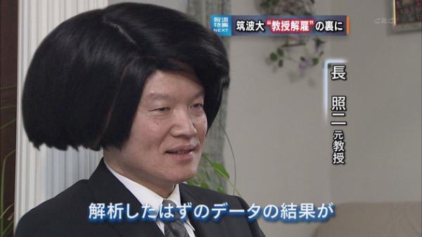 中国男人与日本男人长相差异,中国男人和日本男人对比