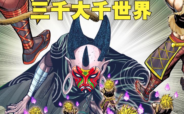 西行纪如来天火之谜,西行纪孙悟空和如来去阴间找素衣