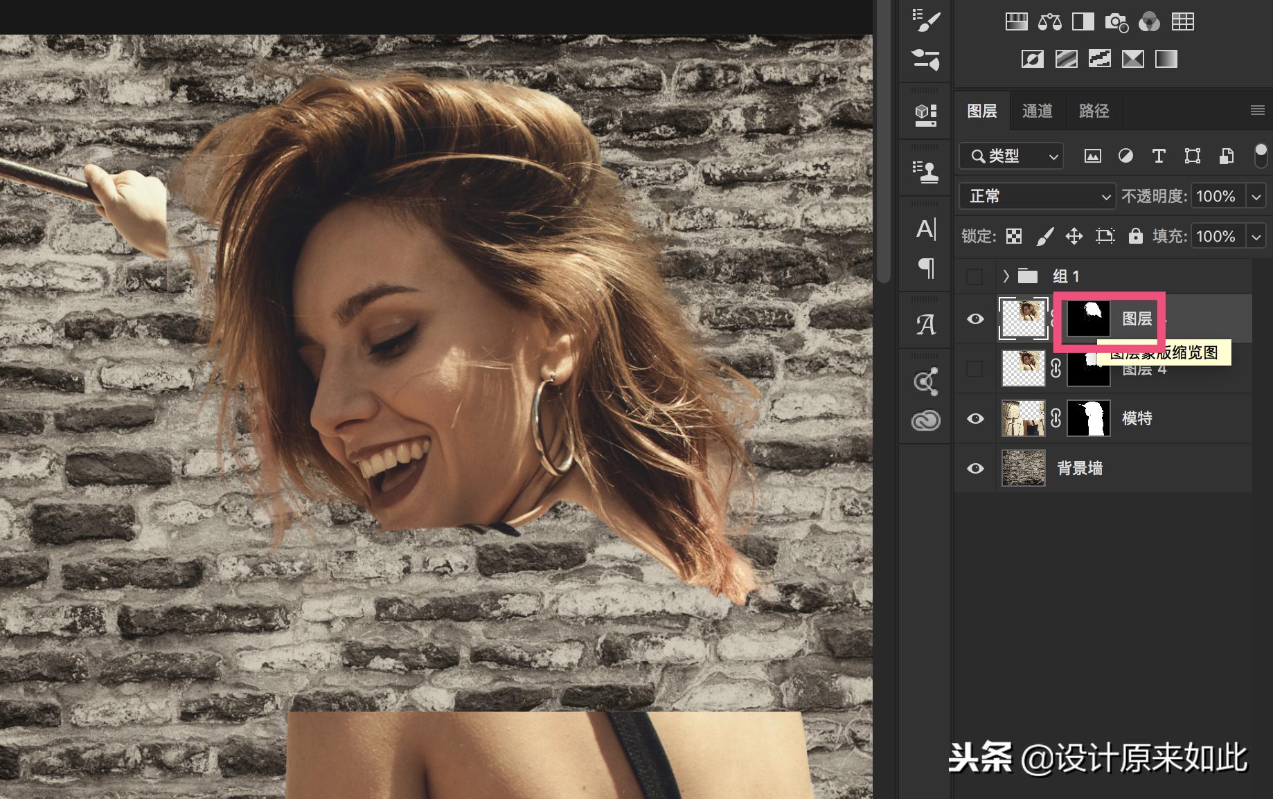 图片抠图最简单最快的方法,抠完的图怎么裁剪
