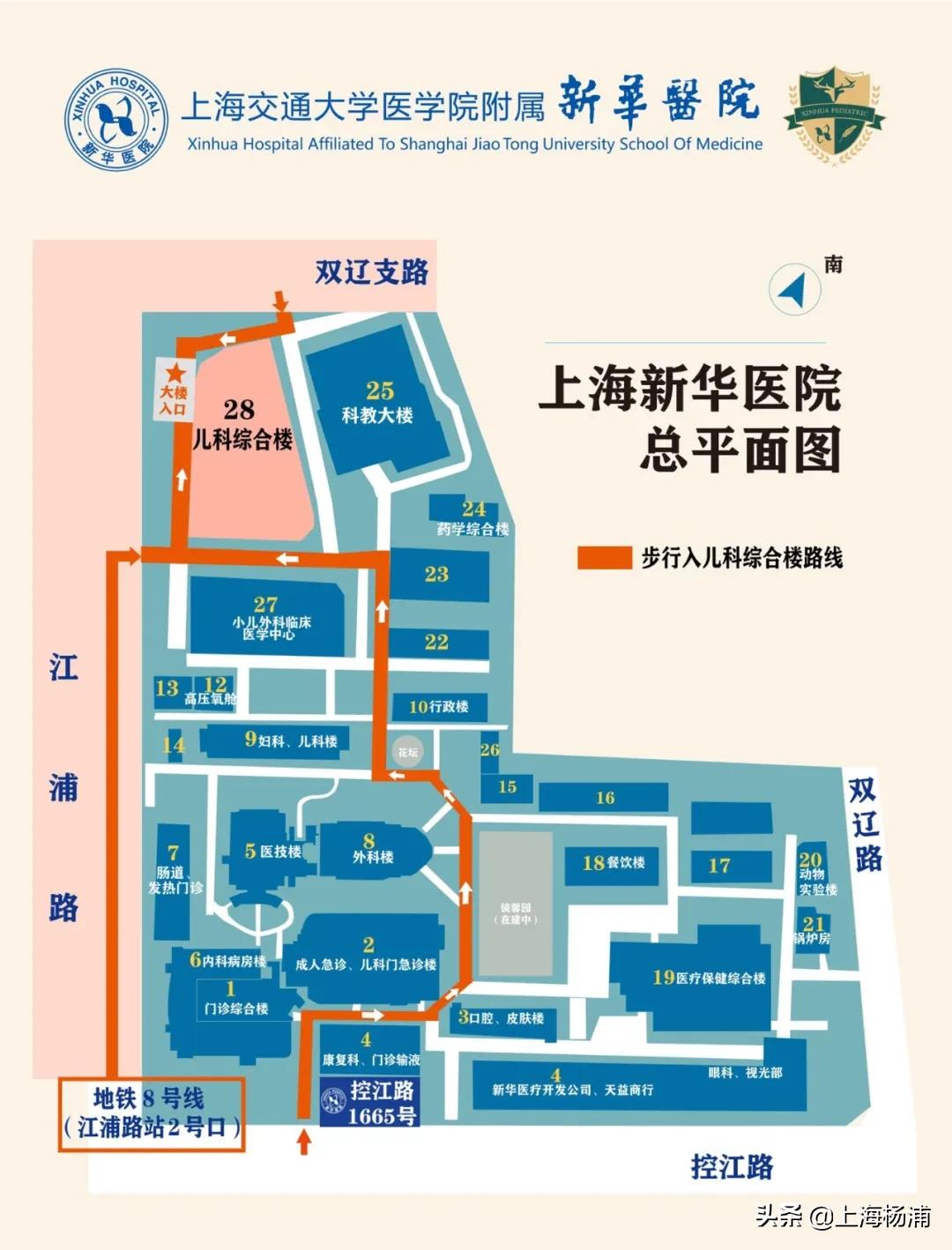 新华医院儿科急诊挂号要求,新华医院儿科门诊几号楼