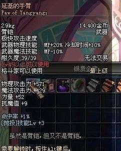 dnf史诗难获取吗,dnf神话装备好还是100级史诗好