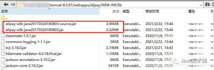 支付宝网页支付接口配置,支付宝开放平台如何对接网站支付