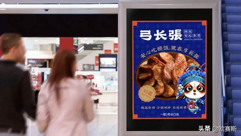 西贝旗下新品牌“弓长张”,如何打造国民安心食堂?