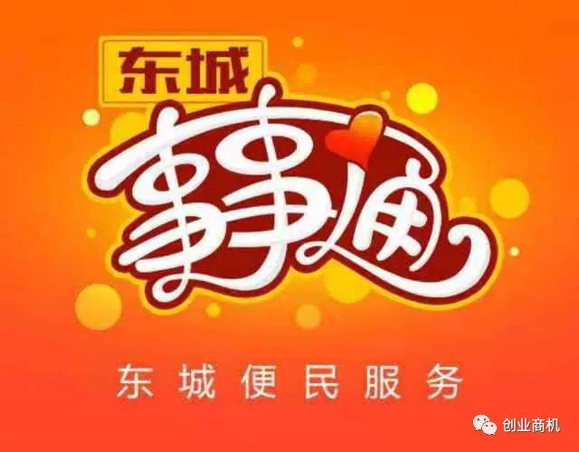 0成本冷门创业项目，一个人一部手机就可以做