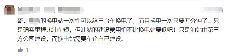 新能源汽车实用吗听听车主怎么说,新能源车有好坏吗