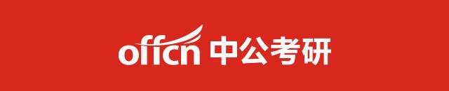 考研复试英语自我介绍范文汇总,医学考研复试英文自我介绍