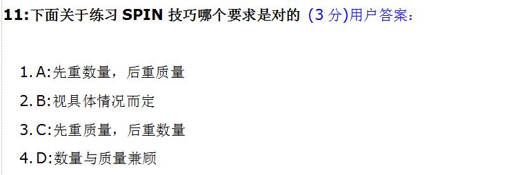 销售测试题大全及答案,销售必考题及答案