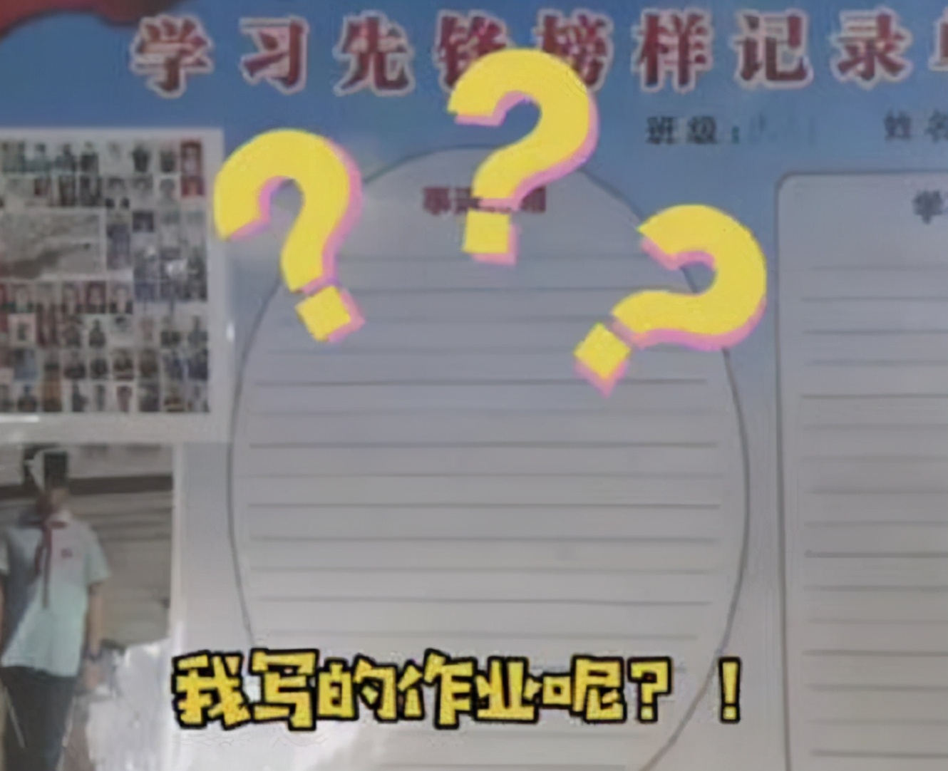 爸爸把孩子作业撕掉,爸爸把孩子的作业撕碎