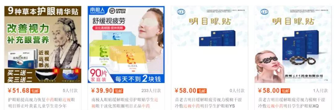 广告上的近视手术是真的吗,可以治疗近视的广告是真的吗