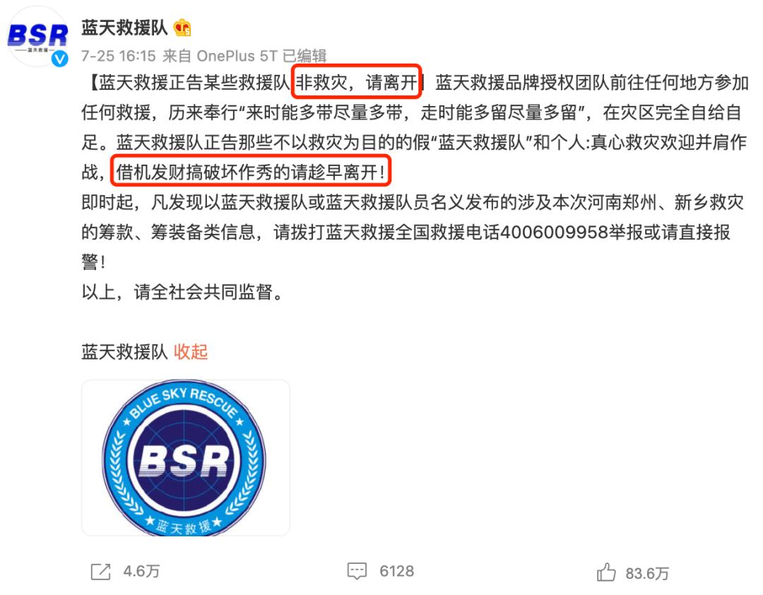 韩红王一博占用救生艇了吗,韩红和王一博唱的歌