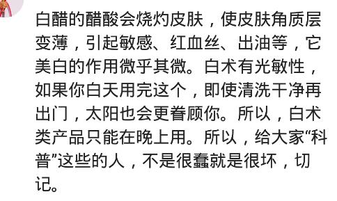 芙丽芳丝洗面奶如何祛痘印,芙丽芳丝洗面奶排行榜