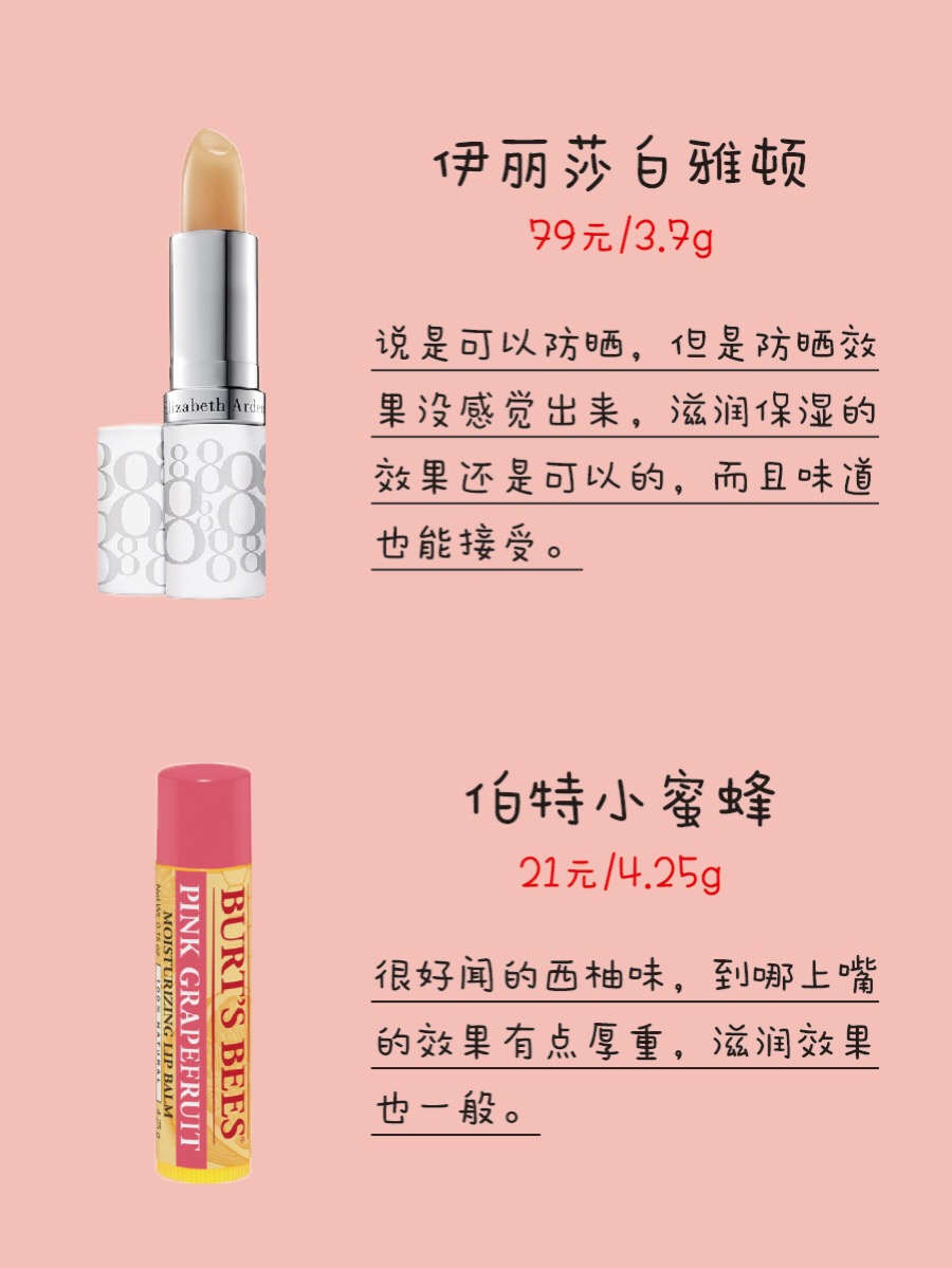 必买不踩雷的大牌唇釉,买唇膏推荐