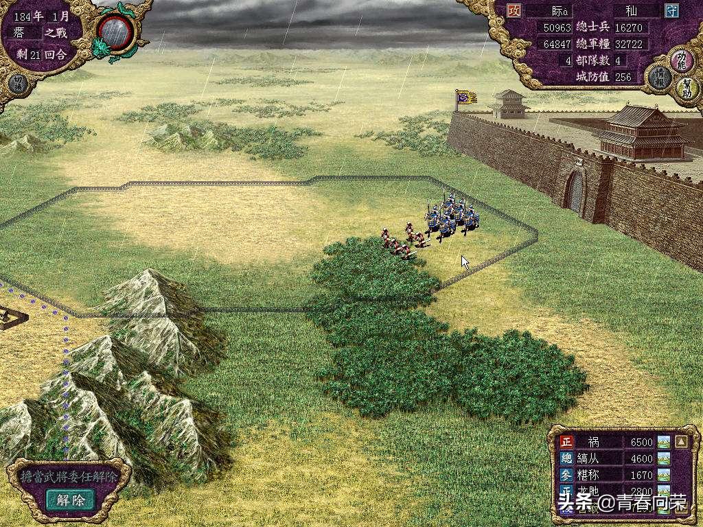 三国志战略版回顾解说视频,最经典的三国志系列