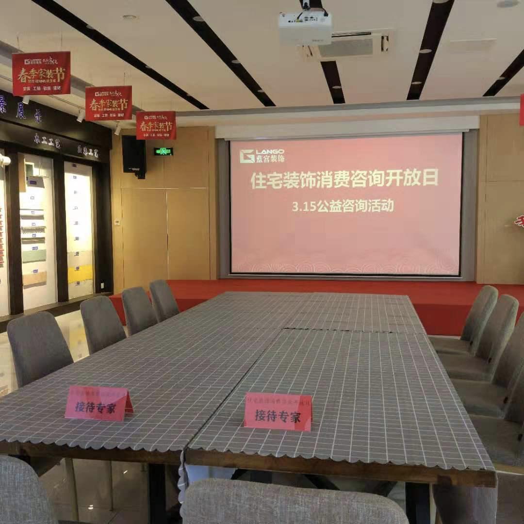 上海装修装饰直播,上海市装修直播