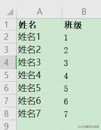 wps表格如何冻结标题行打印,wps表格第一行怎么冻结让它不滚动