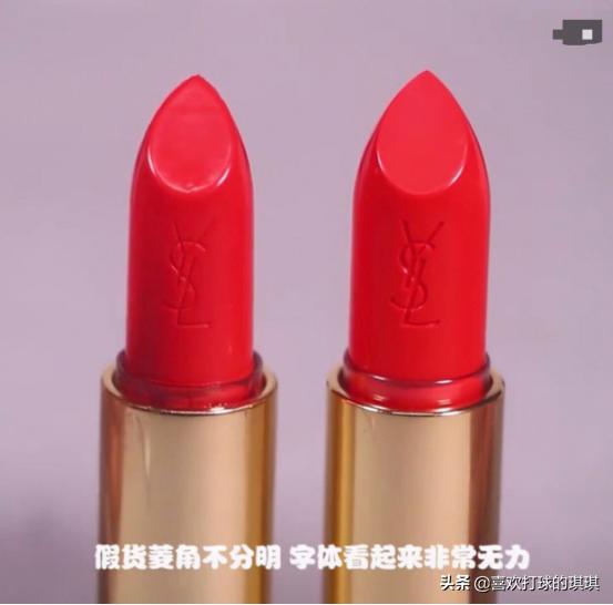 如何分辨ysl口红真假 (怎样分辨ysl口红真假)