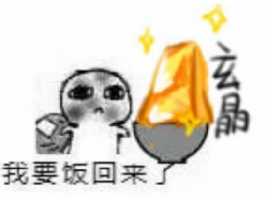 剑网三玄晶拍卖,剑网3飞仙玄晶起拍价多少