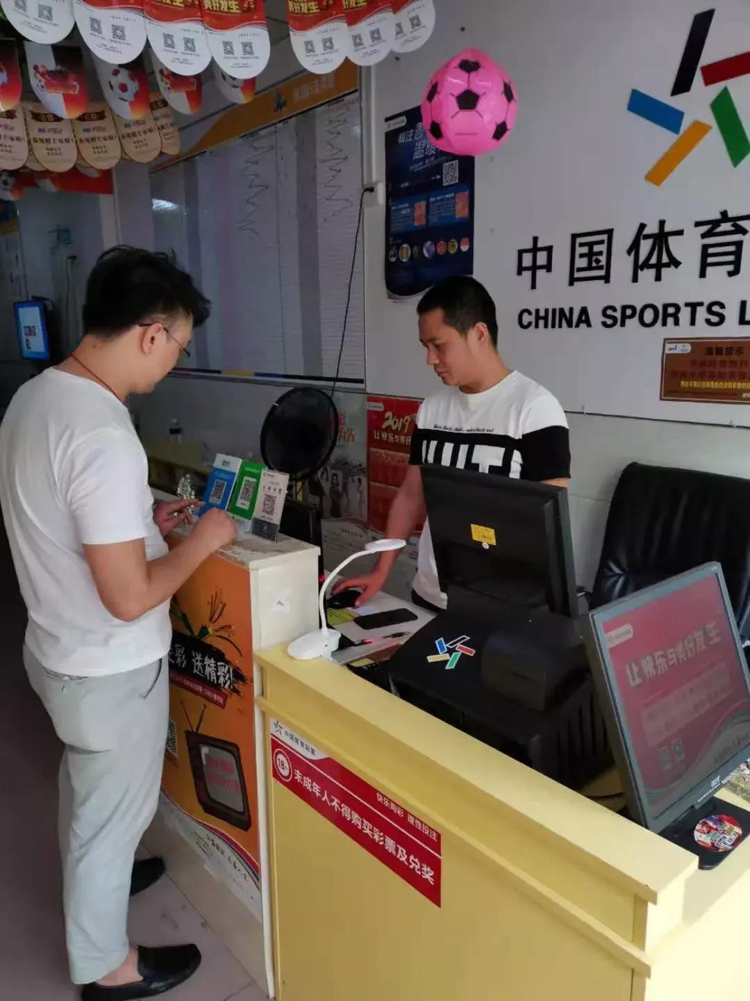 把爱好变成事业，80后小伙创业体彩年销量逾700万