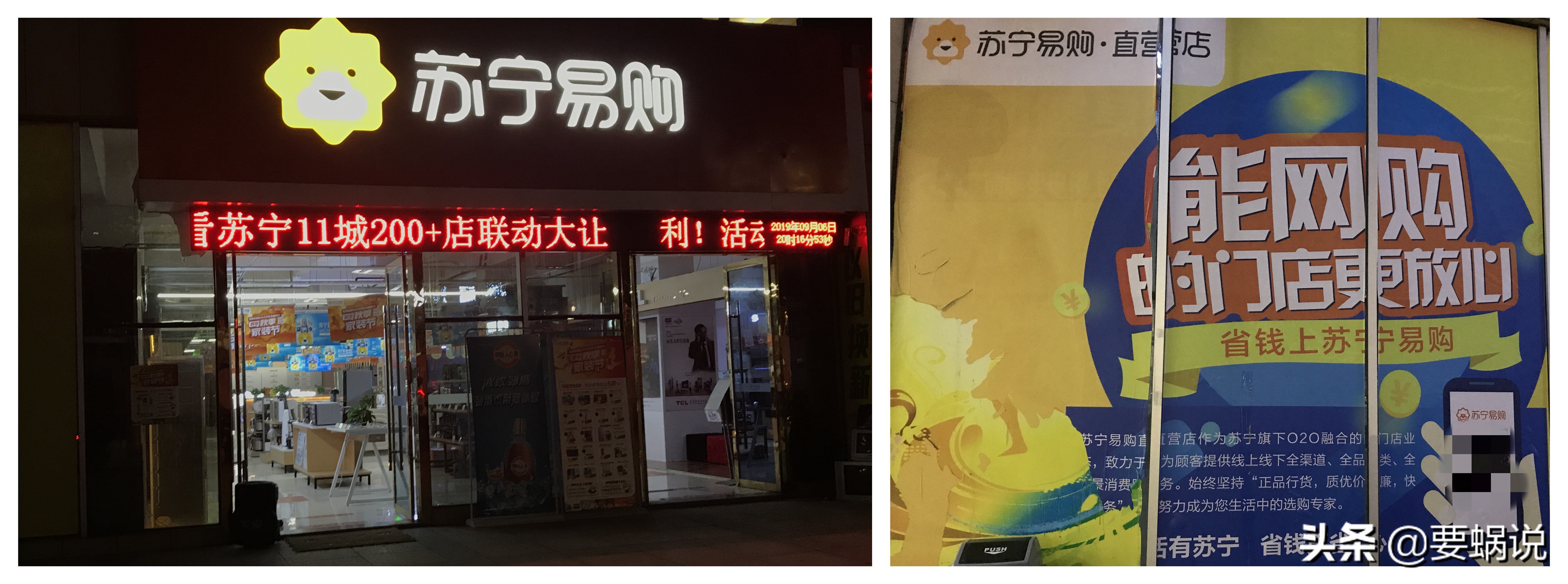 裁缝店的“血雨”互联网+的“新风”