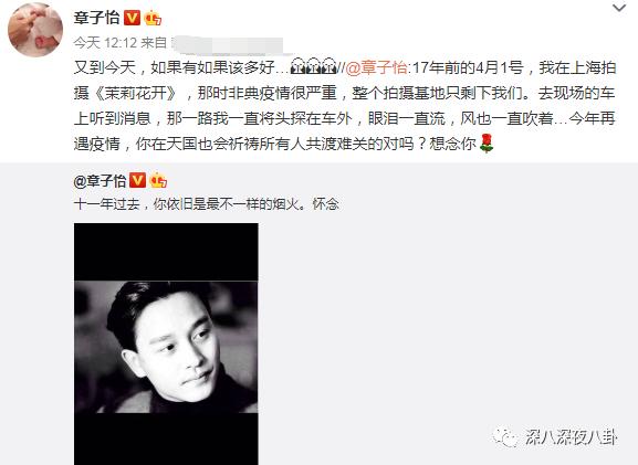 碰瓷鹿晗,叫板周杰伦