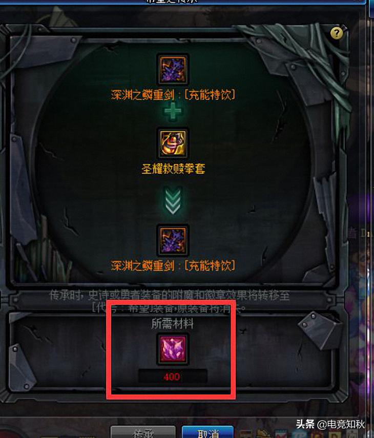 DNF:测试服换装传承改版,1800材料改为400,一周就可以传承一件