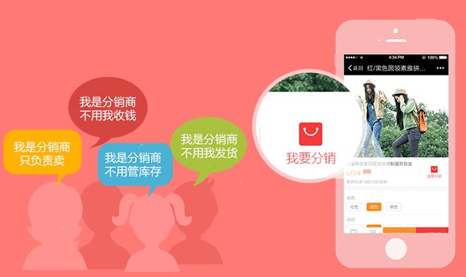 微商不好做？那只是你没有掌握这套快速把产品卖出去的技巧