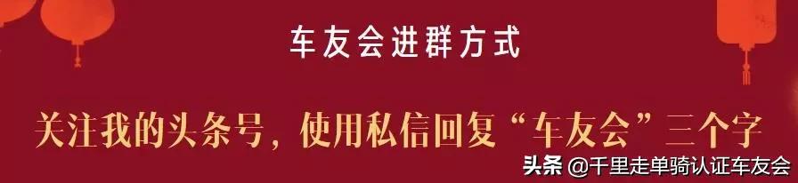 湖南凯迪拉克车友群车友会车友俱乐部