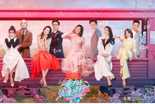 妻子的浪漫旅行第二季穿衣,妻子的浪漫旅行2购物篇