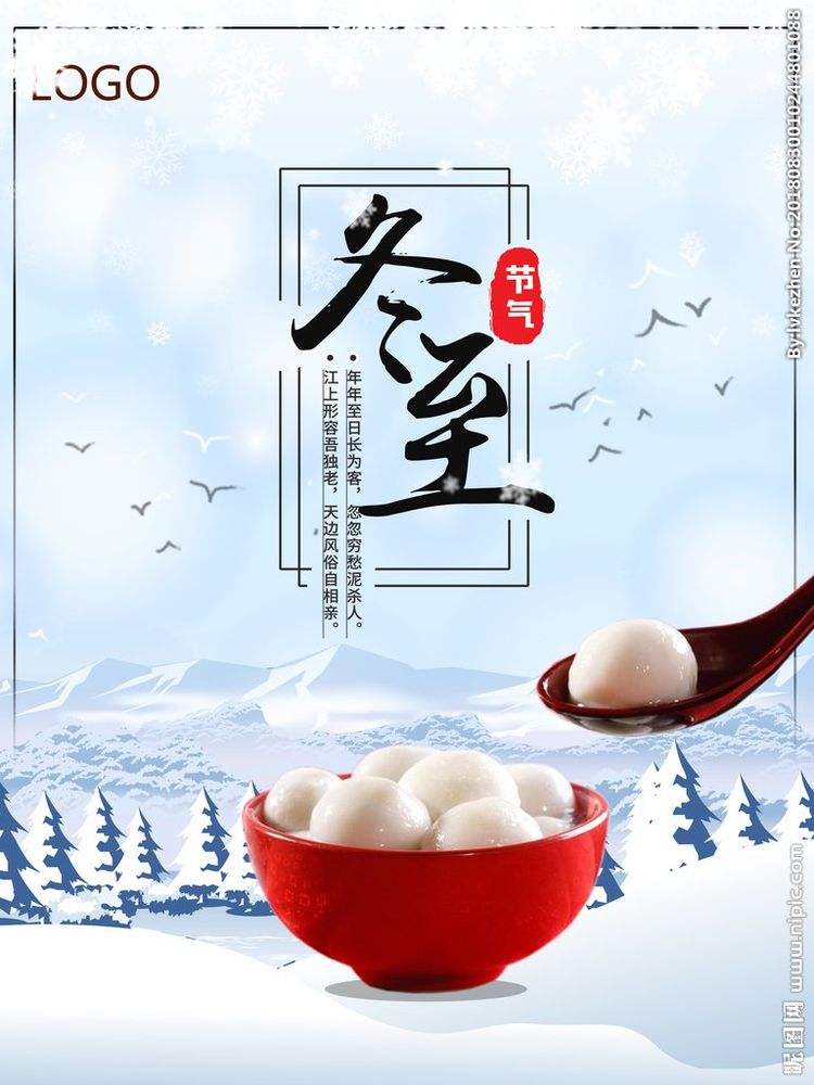 耄耋老猎人述说长白山中的满族猎人如何过冬至节