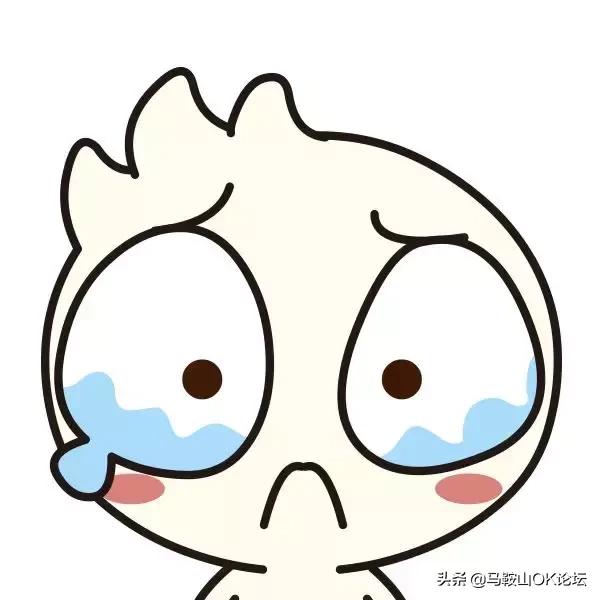 在马鞍山一个月挣多少钱比较好,马鞍山月收入6000什么水平