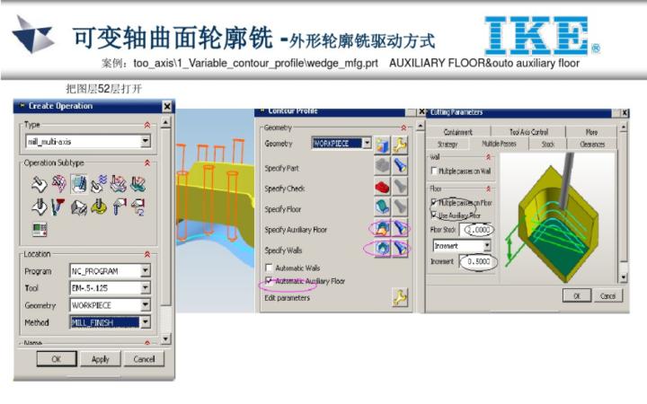 ug五轴教程谁的最好,ug五轴实战案例