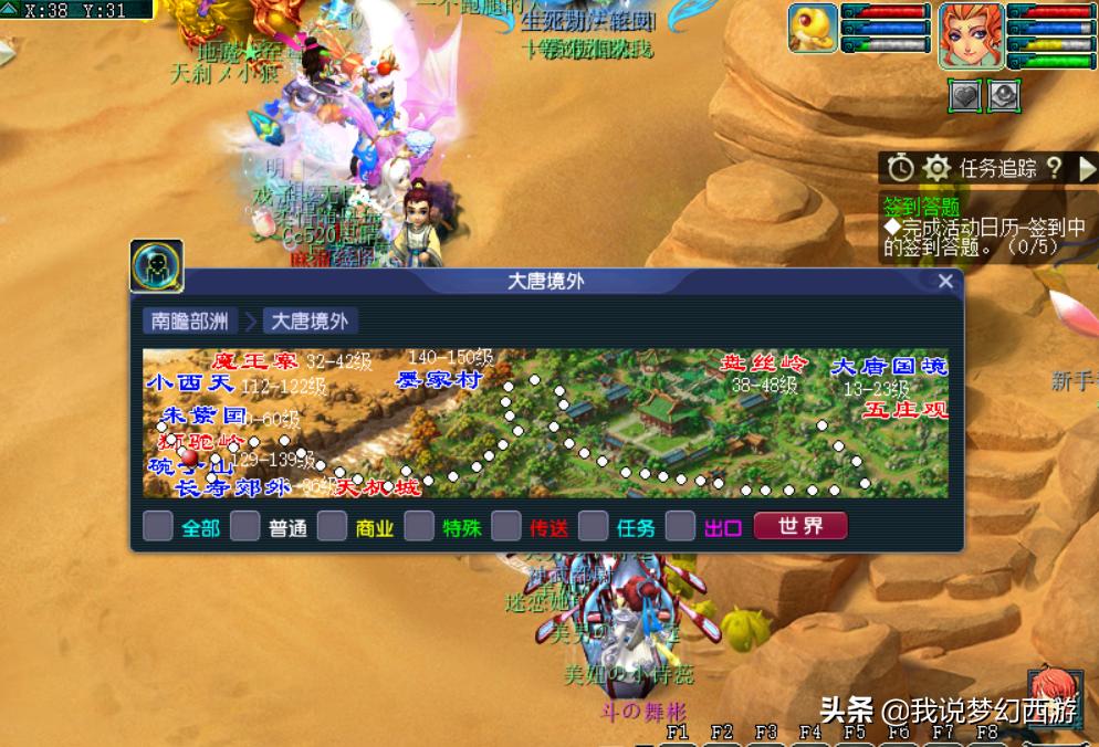 梦幻西游申请账号密码,梦幻西游记得账号怎么找回