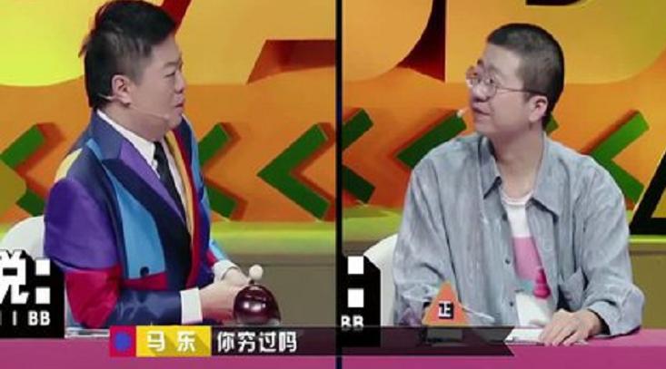 李诞和黑尾酱和好了吗,李诞黑尾酱直播骂客户视频