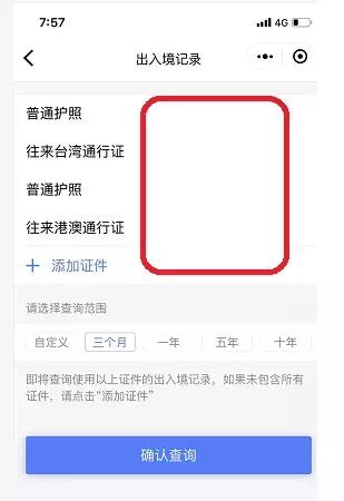 不用办护照就能出国的国家,不用回户籍地可以办护照吗
