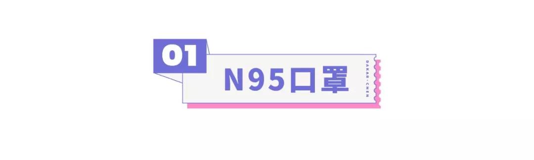 现在大家都在抢防疫物资吗,大家都在抢口罩吗