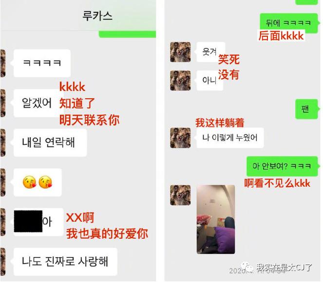 又一个爱豆迅速现形