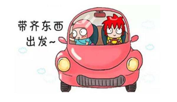 待产包整理全网不踩坑最实用,待产包囤货全攻略价格