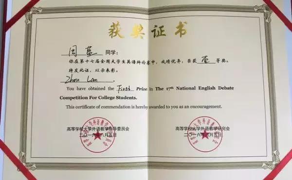 在西安外国语大学就读，是一种什么样的体验？