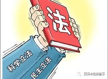 做出决策还是作出决策,做出意见还是作出意见